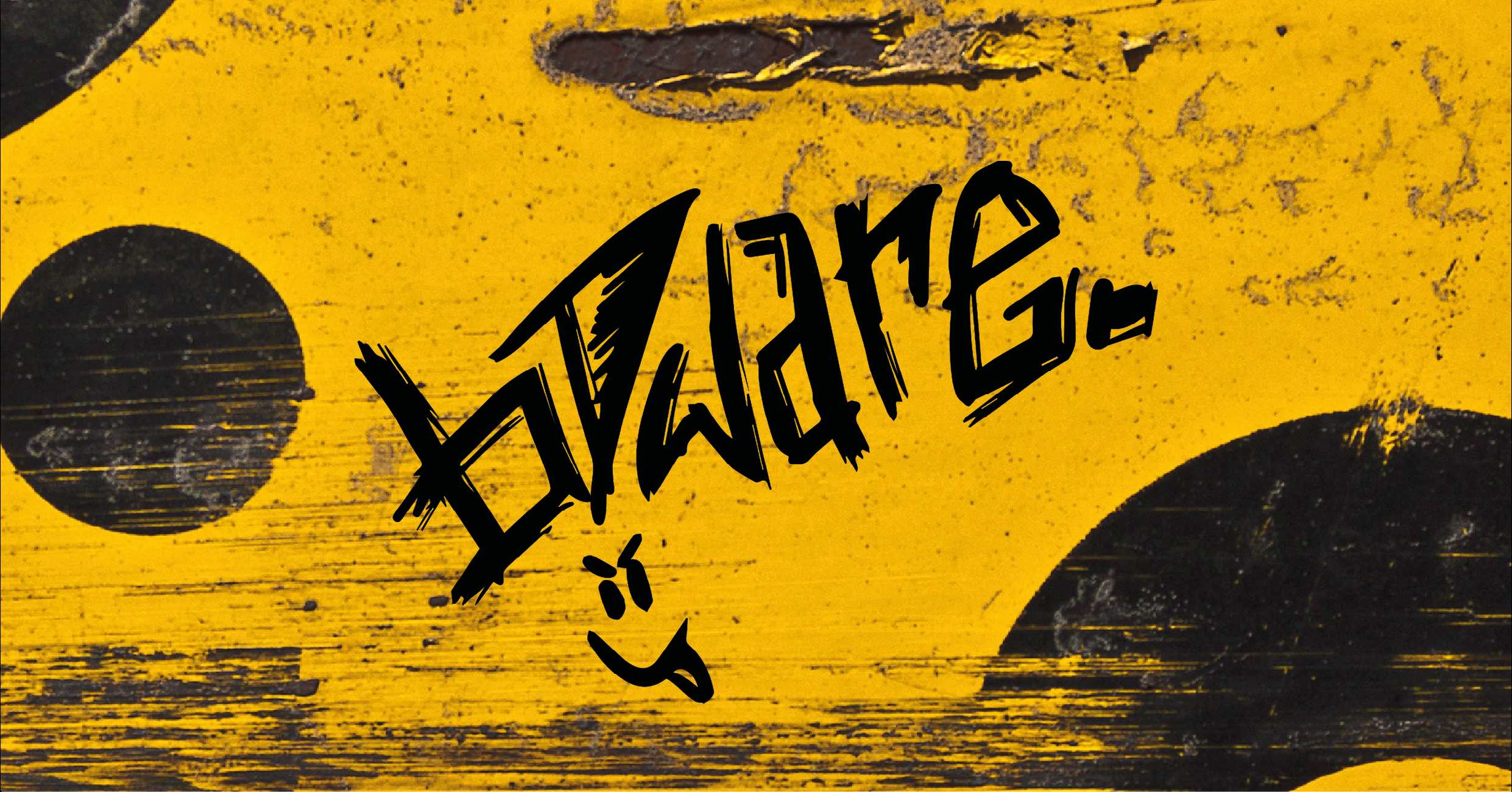 b!ware Musikband Logo Design